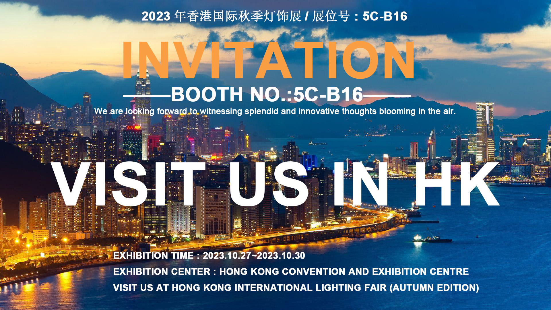 Welcome to our exhibition in Hong Kong
